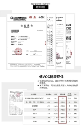 无机守护 环保零距离-嘉宝莉无机矿物内墙涂料震撼上市